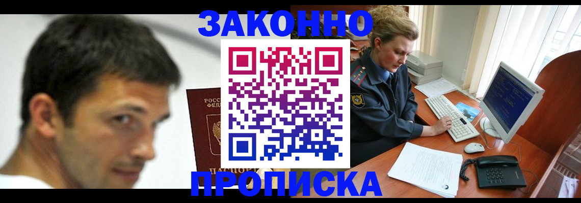 регистрация для школы в Гурьевске