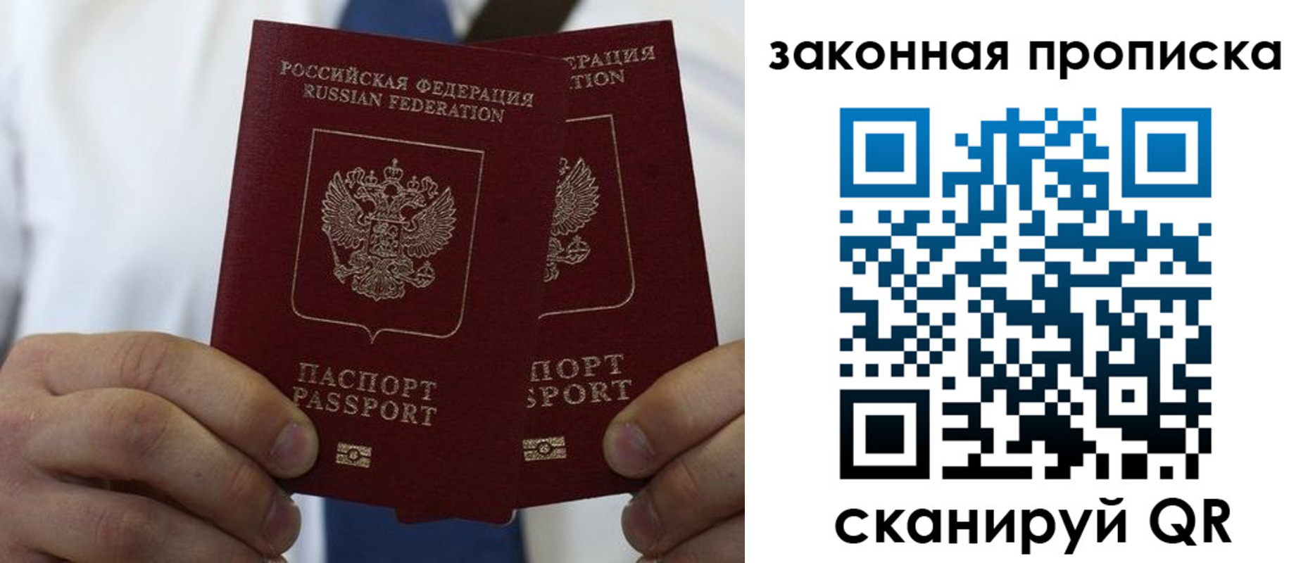 регистрация для школы в Гурьевске