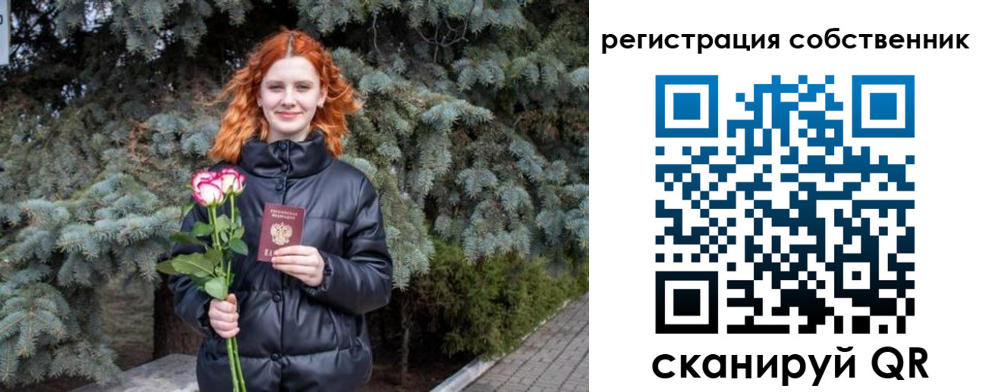 прописка гарантия в Гурьевске