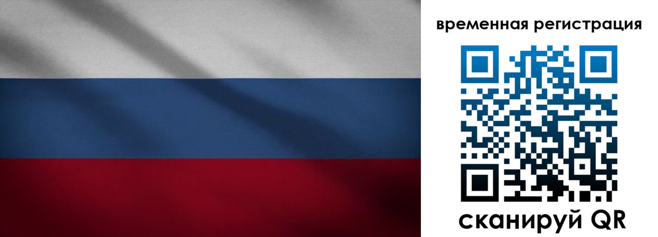 временная регистрация гарантия в Гурьевске