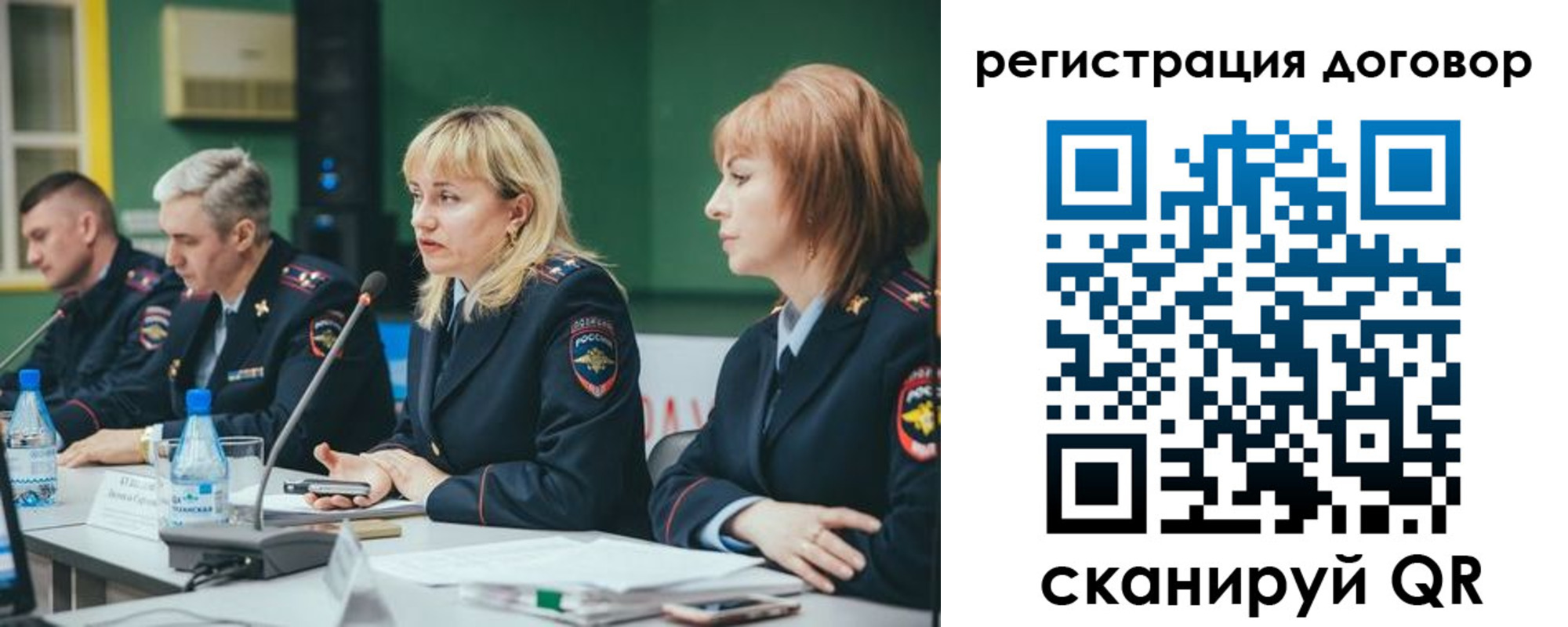 регистрация для школы в Гурьевске