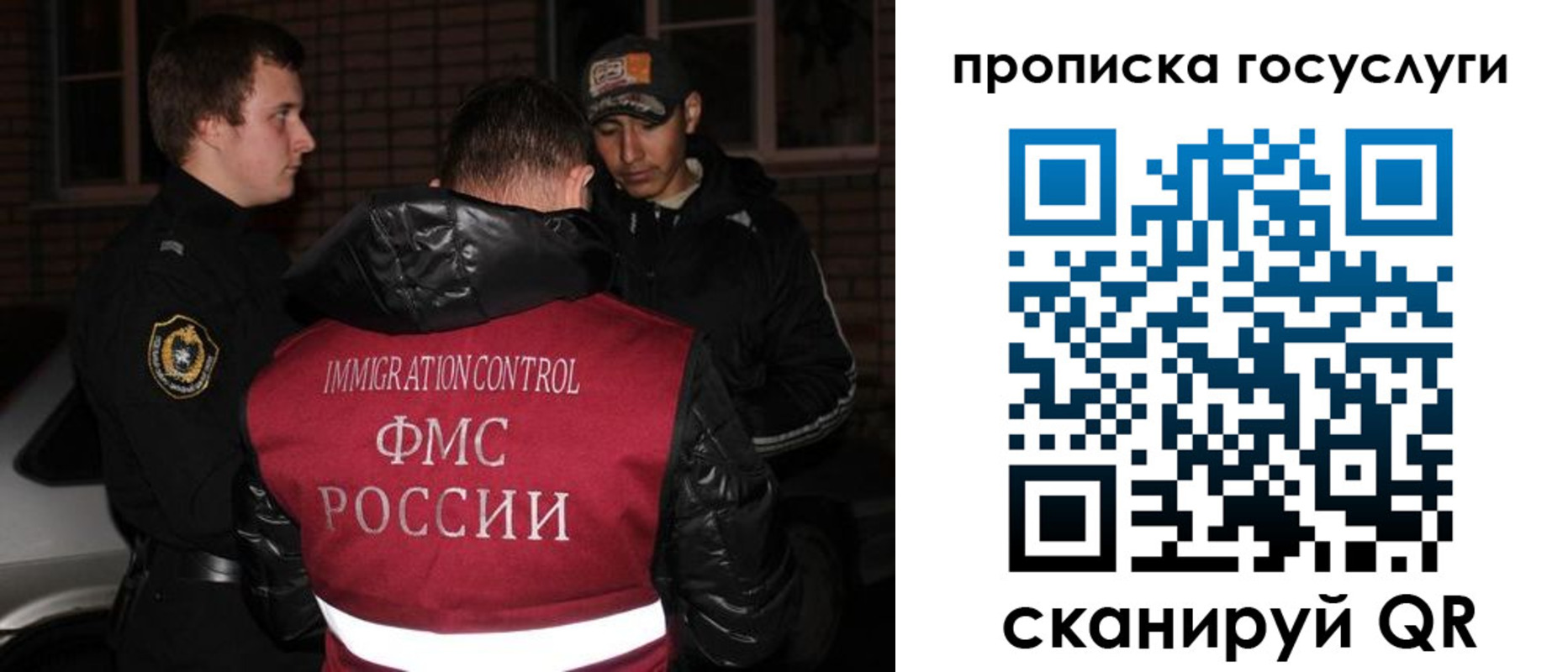 регистрация для дет. сада в Гурьевске