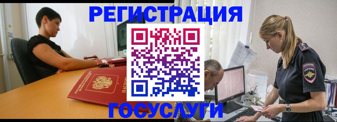 найти адрес прописки в Гурьевске